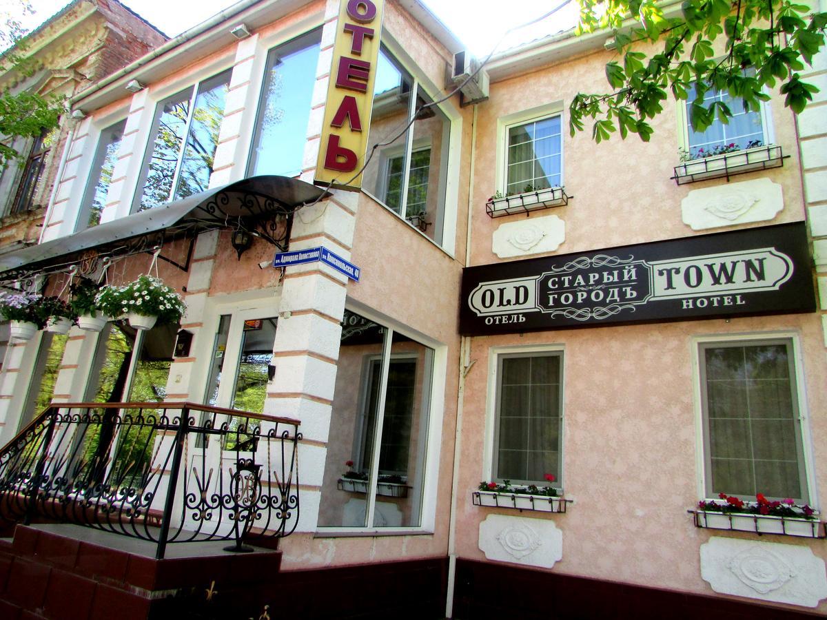 Old Town Hotell Izmail Eksteriør bilde